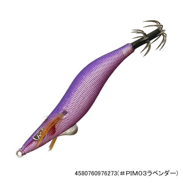 クリックス プロスペックSSS2.5寸(#PIM03ラベンダー)